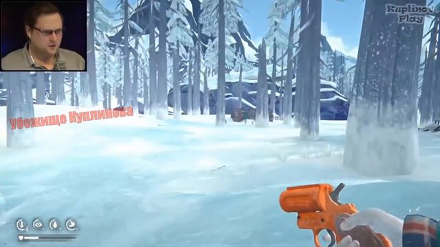 Медведь читер 🐻 смотреть онлайн