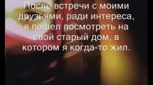 Про Маму. Нашид