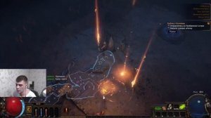 Path of Exile Гайд для новичков 2023 часть 1
