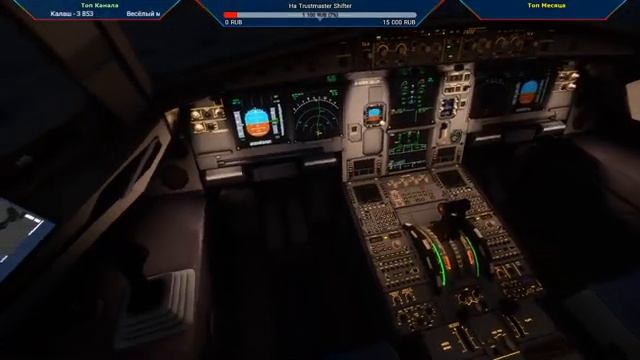 [MSFS] Airbus A320. Полет куда-то... смотреть онлайн