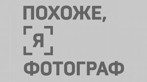 40: Интерлюдия: «Человек с камерой» — Георгий