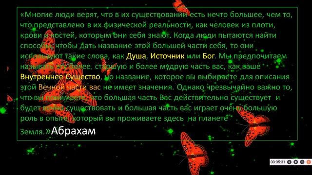 НЕФИЗИЧЕСКИЙ ДВОЙНИК И ЕГО СЮРПРИЗ ДЛЯ ИСПОЛНЕНИЯ ЖЕЛАНИЙ ПРОИСХОЖДЕНИЕ ТЕРМИНА НЕФИЗИЧЕСКИЙ ДВОЙНИ