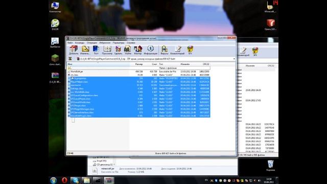 Туториал по установке плагинов WorldEdit и SinglePlayerCommands смотреть онлайн