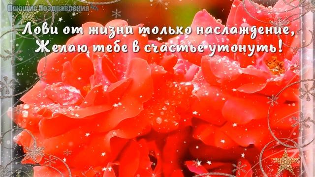 ❤ОЧЕНЬ КРАСИВАЯ МУЗЫКАЛЬНАЯ ОТКРЫТКА❤ Красивое пожелание Доброго вечера! Желаю Доброго Вечера, Вам!