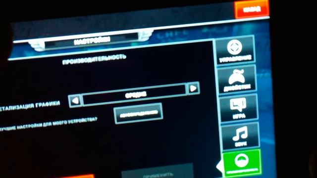 ИГРЫ НА QUMO Quest 510 смотреть онлайн