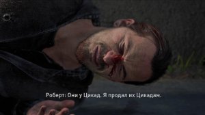 The Last of Us Part I