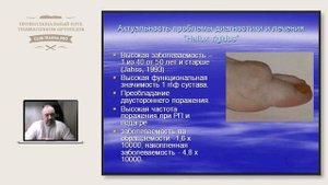 Эндопротезирование первого плюсне фалангового сустава в комплексом лечение ригидного первого пальца