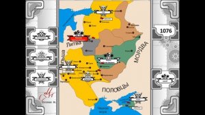 Работа с картой. Период правления Триумвирата Ярославичей (сыновей Ярослава Мудорого).