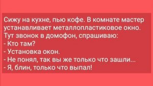 Муж жене: - Дорогая, я хочу, чтобы ты поступила со мной так же, как с нашей собакой...