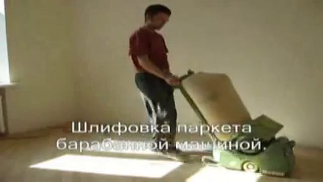 Укладка штучного паркета Professional Group7-901-01-4567-3 Дмитрий Краснодар смотреть онлайн