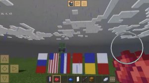 как сделать флаг Франции