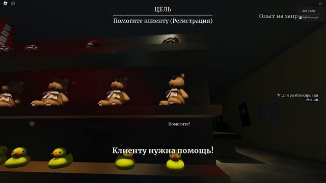 Roblox Опыт на заправке Хоррор 1/4 Часть?... смотреть онлайн