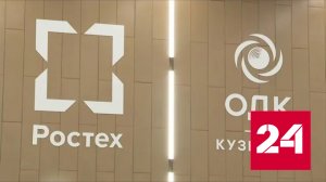 "ОДК-Кузнецов" в Самаре – мозговой центр для всех предприятий "Ростеха" - Россия 24