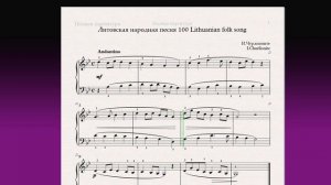 Литовская народная песня 100 Lithuanian folk song Фортепиано 1 класс / Piano 1 grade