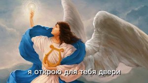 ? Ангелы хотят, чтобы вы узнали об этом, пока не стало слишком поздно... Послание ангелов на hoje ?