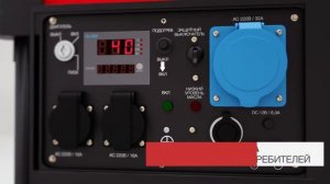 Дизельный генератор Fubag DS 5500 A ES