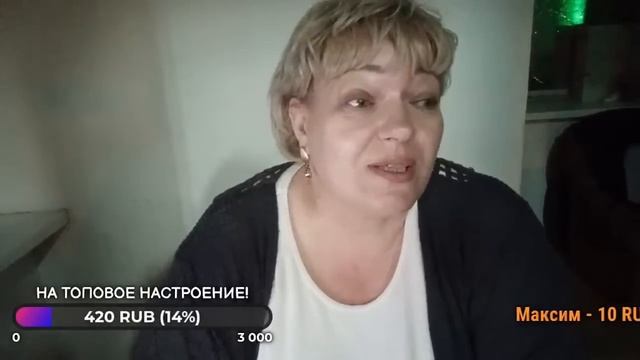 НОЧНОЙ СТРИМ