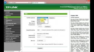 TP Link WR741ND настройка wi fi в три клика