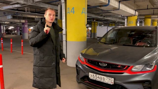 Как включить подогрев сидений в Geely Coolray не выходя из дома?