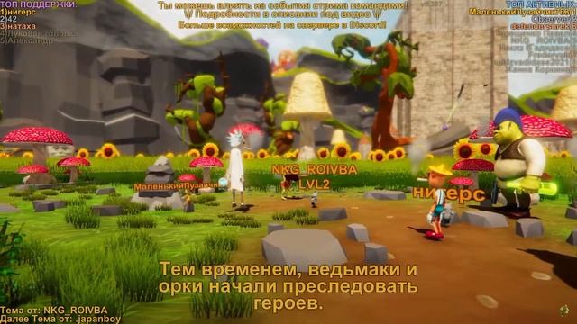 Шрек попал в мир " Inception " - - Нейросеть вселенная смотреть онлайн