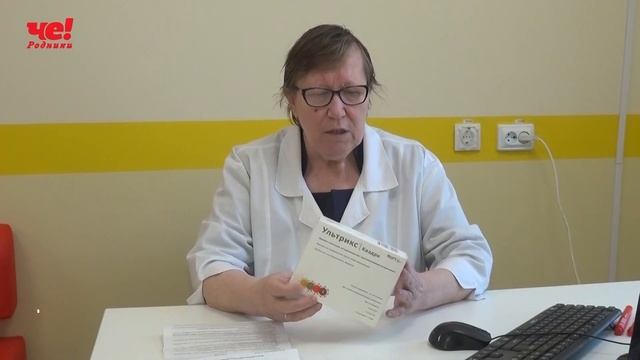 вакцинация смотреть онлайн