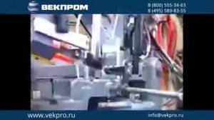 Ленточнопильный станок Beka-Mak BMSY 270 DGH