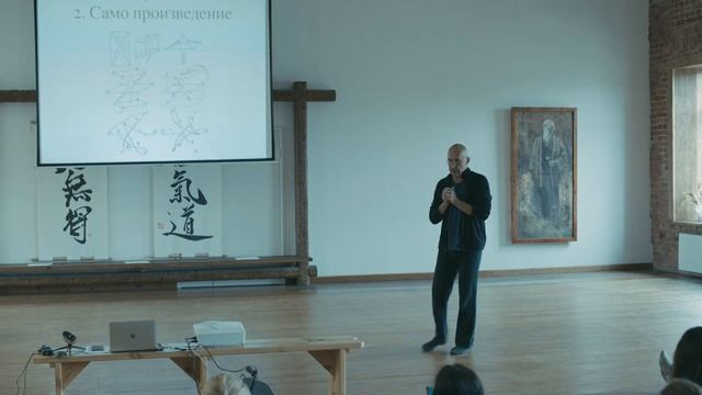 ЛЕКЦИЯ-ПЕРФОМАНС "КАК ВИДЕТЬ ТАНЕЦ"