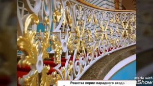 Кружок “Капельки”. Тема: “Ажурные ограды”. Ресование вариантов ажурных решёток.