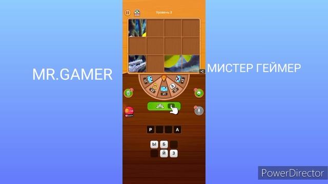 Фотопазлы игра в слова/Photo puzzles a word game смотреть онлайн