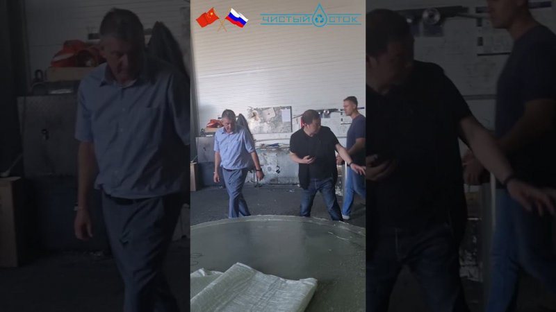 На площадке компании «Чистый сток» были проведены переговоры о сотрудничестве с КНР.