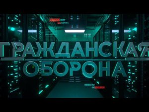 Непонятная песенка, ГО, каверверсия