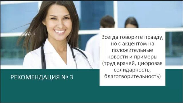 Как говорить с детьми о вирусе. Рекомендации ВОЗ. смотреть онлайн
