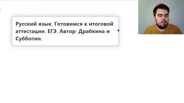 Откуда учить русский язык? смотреть онлайн