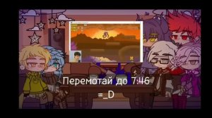 ?/\Реакция 13 карт на Винди31/\ОН ВКЛЮЧИЛ МОЮ ВЕБ КАМЕРУ!/\13 карт/\ (Мое Ау)(No original )