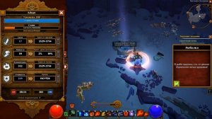 Билд на эмберлинга через магматическое копье в Torchlight 2