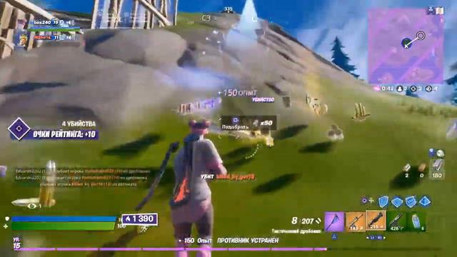 Самая лучшая игра смотреть онлайн