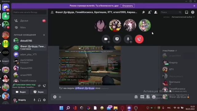 Черная МаМба - Собиратель Шелка смотреть онлайн