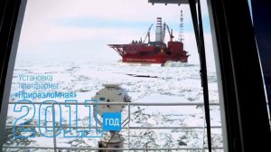 Морская нефтяная платформа Приразломная