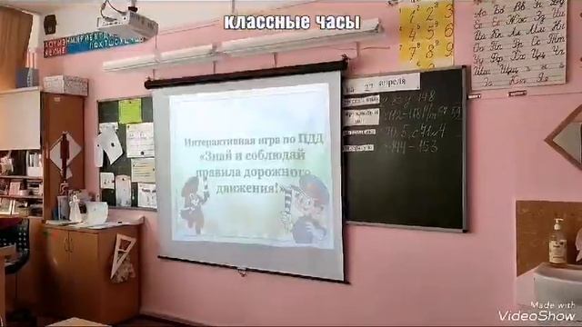 Фестиваль безопасности