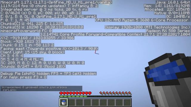 что будет если упасть на блок слизи с 3000 высоты? смотреть онлайн