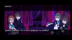последняя реальность реакция на ГВ || коллаб с @nyanyakiki