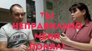 КОГДА СЛОЖНО ОБЪЯСНИТЬ...