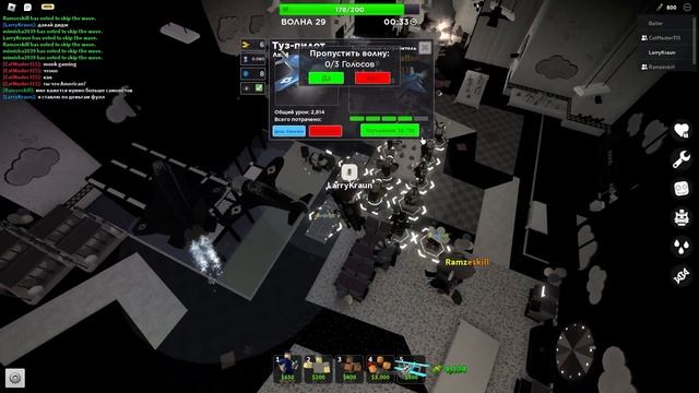 Lost Soul TDS | Черно-белая Пицца Вечеринка | роблокс смотреть онлайн