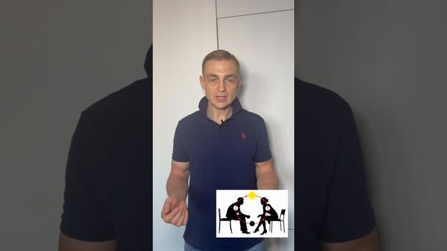 Как понять что между Вами и Вашим оппонентом налажено бессознательное доверие! Все очень просто!