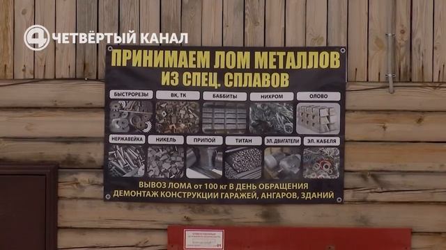 Слуховые пытки в Екатеринбурге. Как выносят жители СНТ грохот металла каждый день? смотреть онлайн