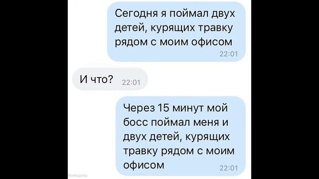 анекдоты свежие смотреть онлайн