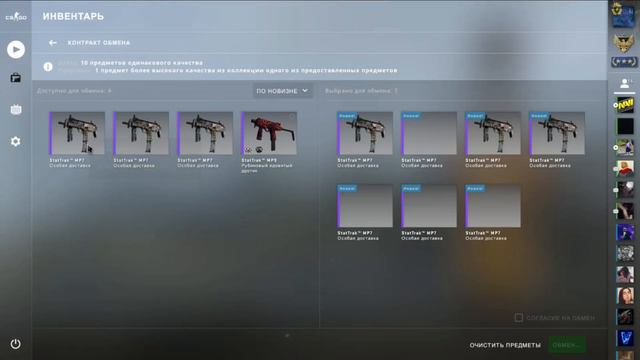 МОЙ НОВЫЙ STATTRAK™ AK-47 | СНЕЖНЫЙ ВИХРЬ!!!ГО ЛАЙК!!! ПРИЯТНОГО ПРОСМОТРА!!!))) смотреть онлайн