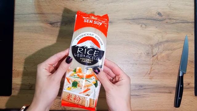 ?РИСОВАЯ ЛАПША С ГОВЯДИНОЙ И ОВОЩАМИ!? смотреть онлайн