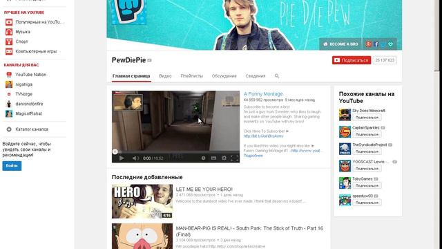 Сколько зарабатывает самый богатый видеоблоггер на youtube смотреть онлайн