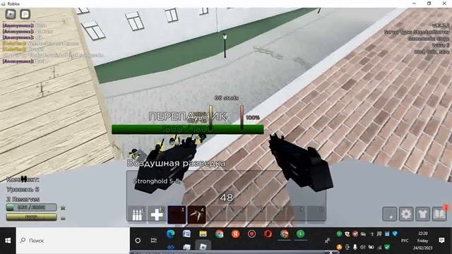 Манекены против Нубов рация и монтировка!? Я Гордон Фримен? смотреть онлайн